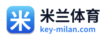 米兰体育 Logo